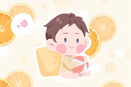 除夕出生男孩的好不好2024年 除夕生孩子好吗