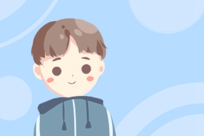 2024年正月初十出生的男孩命运 大年初十出生的命运