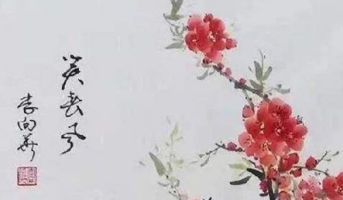 家里财位摆放什么好 适宜物品吉利顺遂