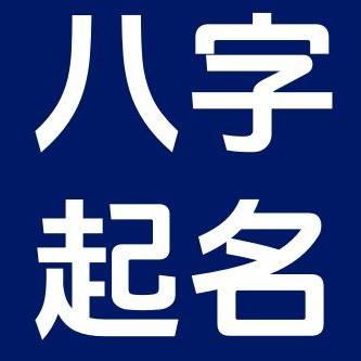 2025年2月给新生儿宝宝起名取名，要注意些什么？